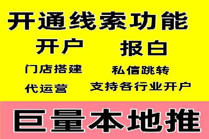 提高托管SEM竞价效果，提升企业知名度